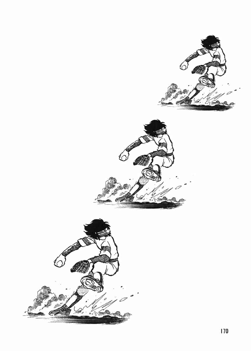 Page 20 Chapter 3.5 The Shimamoto