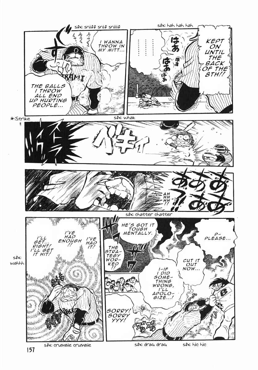 Page 7 Chapter 3.5 The Shimamoto