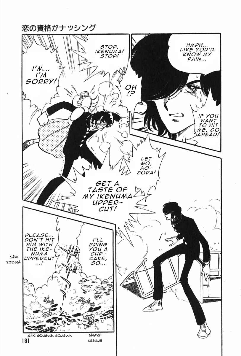 Page 10 Chapter 4 The Shimamoto