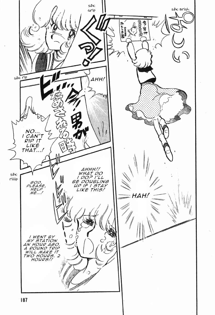 Page 16 Chapter 4 The Shimamoto