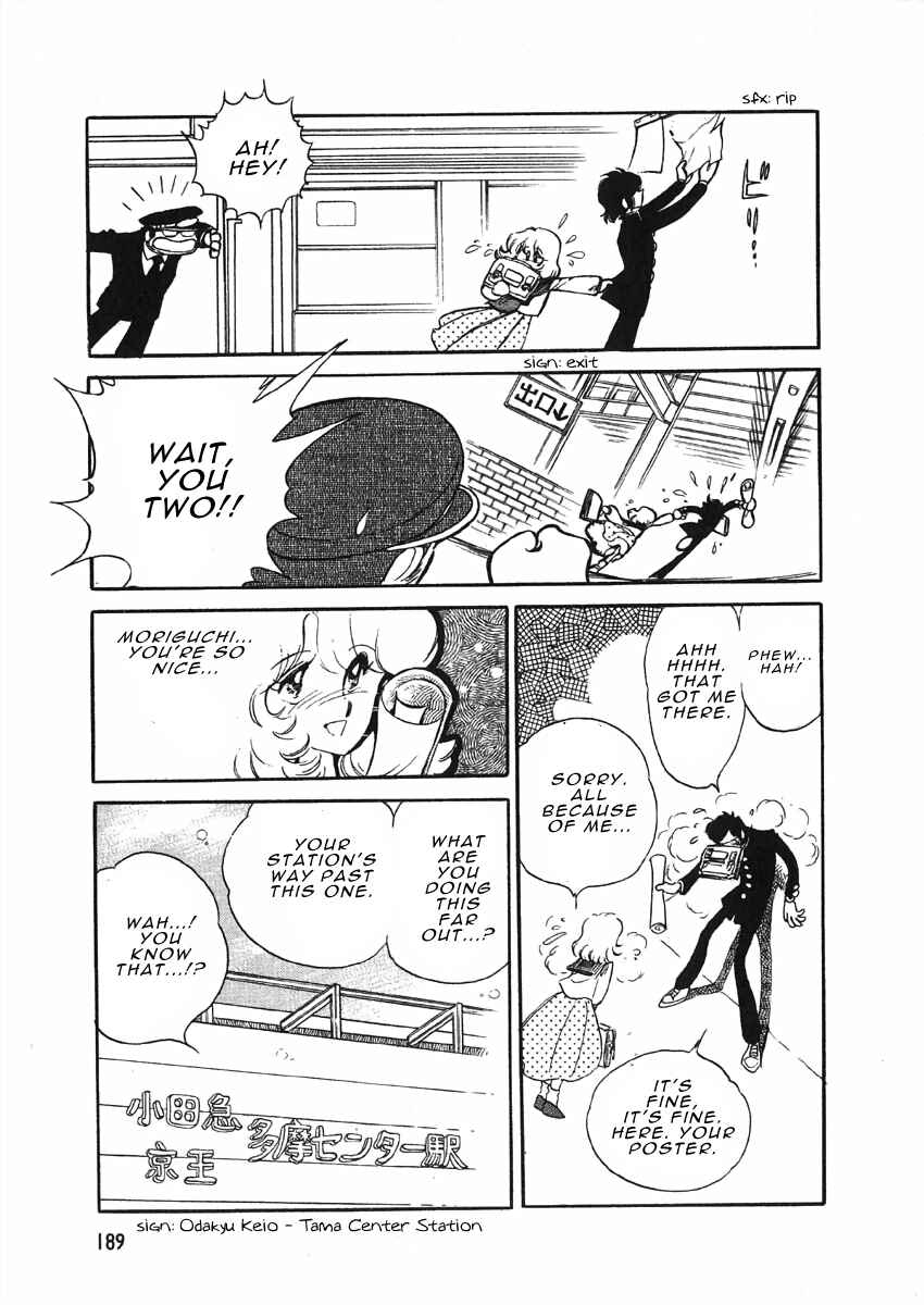 Page 18 Chapter 4 The Shimamoto