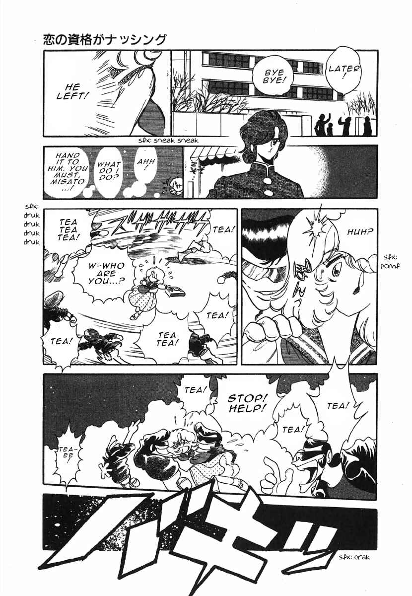 Page 24 Chapter 4 The Shimamoto