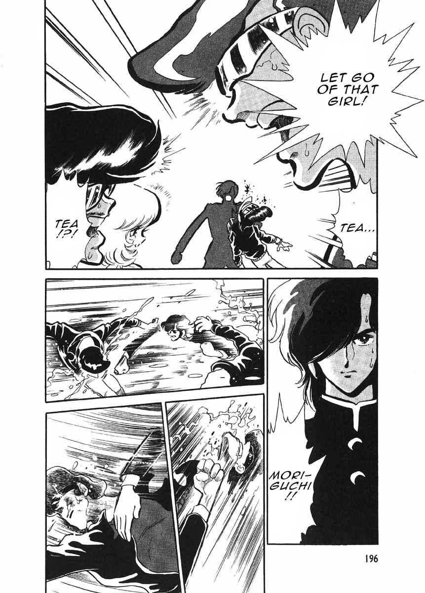 Page 25 Chapter 4 The Shimamoto