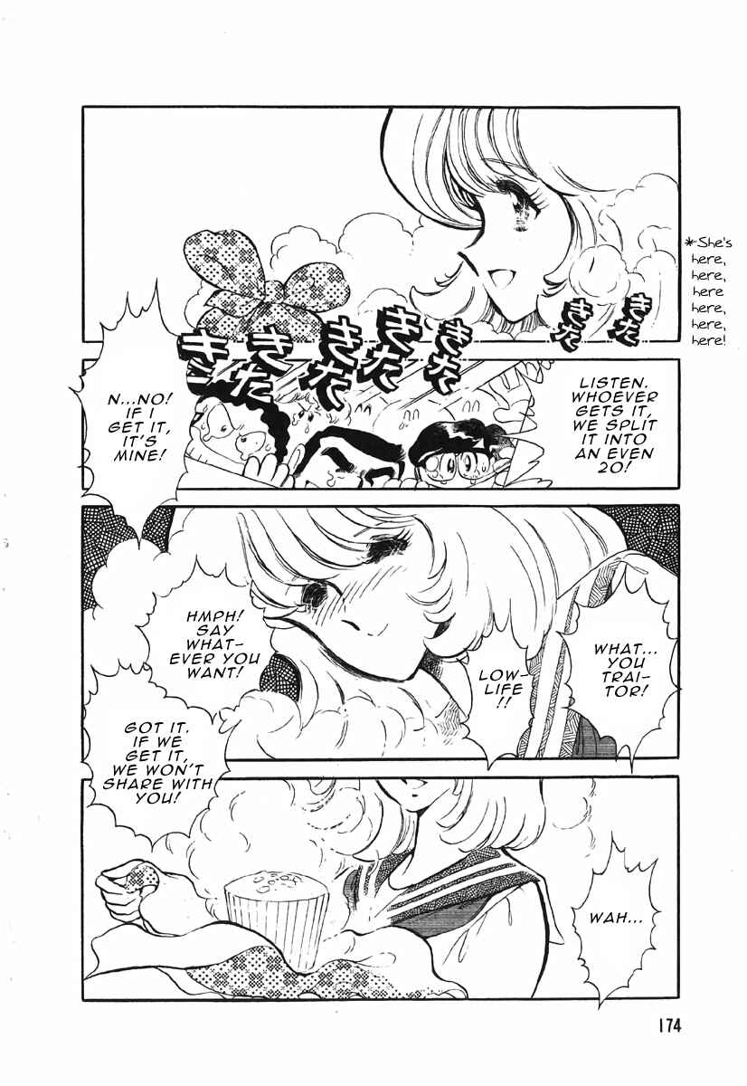 Page 3 Chapter 4 The Shimamoto