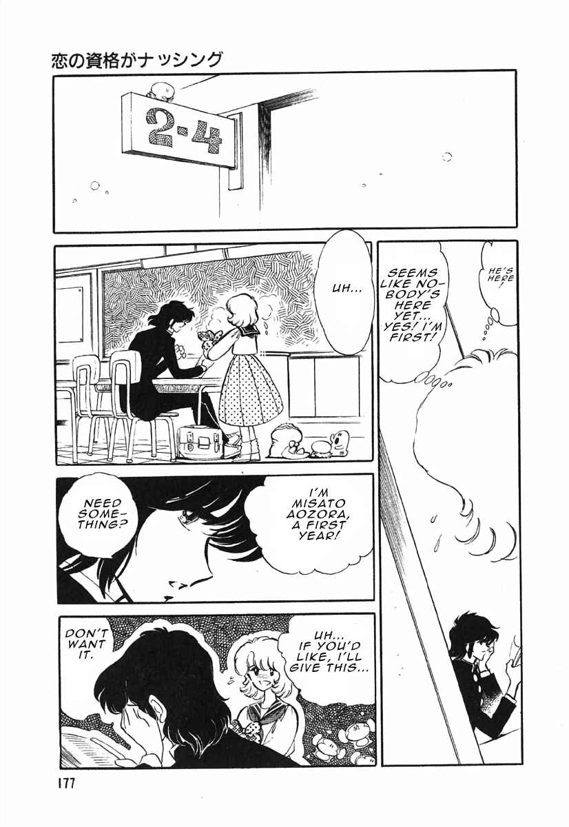 Page 6 Chapter 4 The Shimamoto