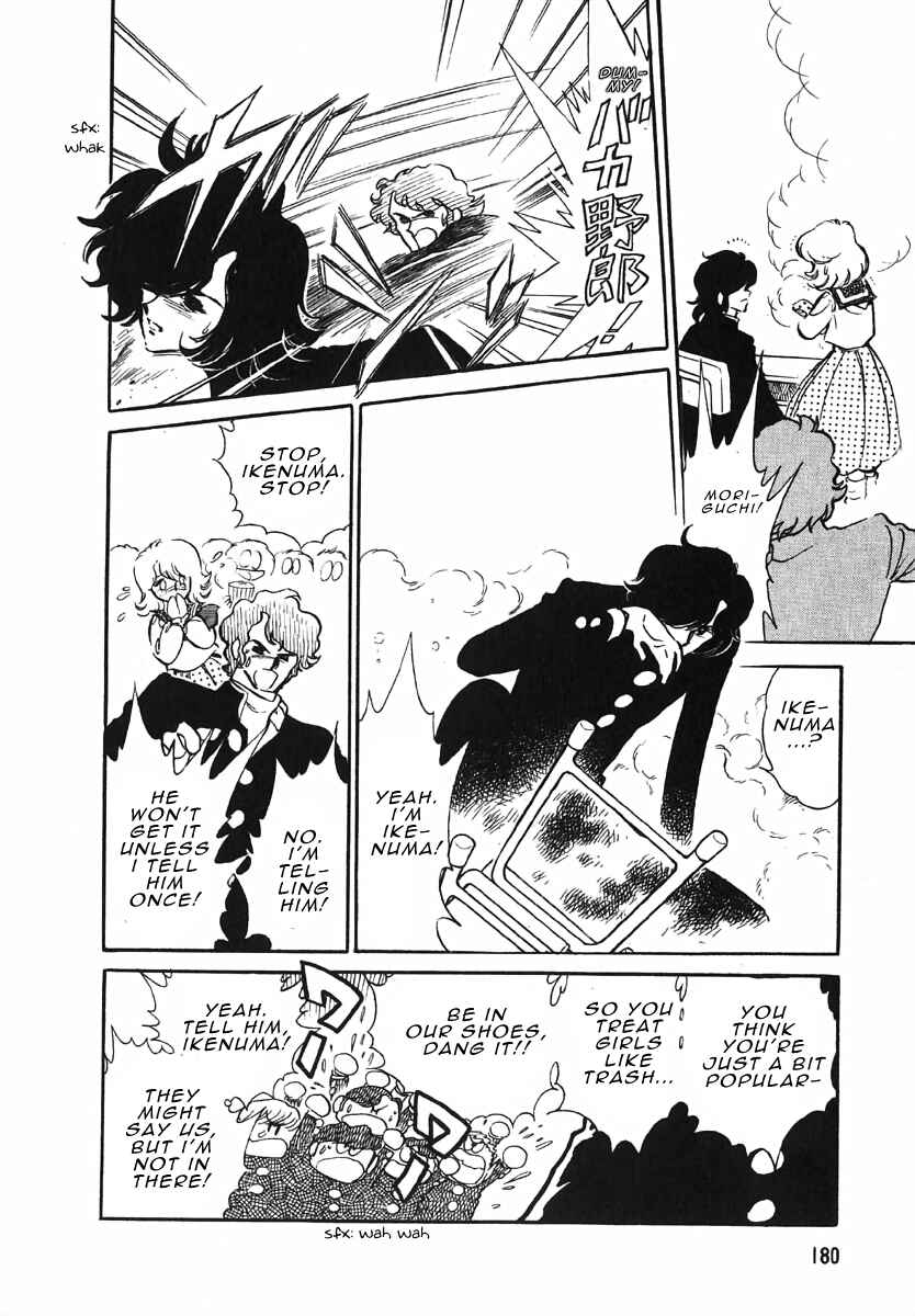 Page 9 Chapter 4 The Shimamoto