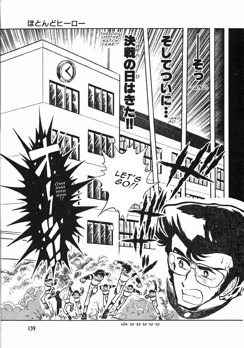 Page 7 Chapter 3.4 The Shimamoto