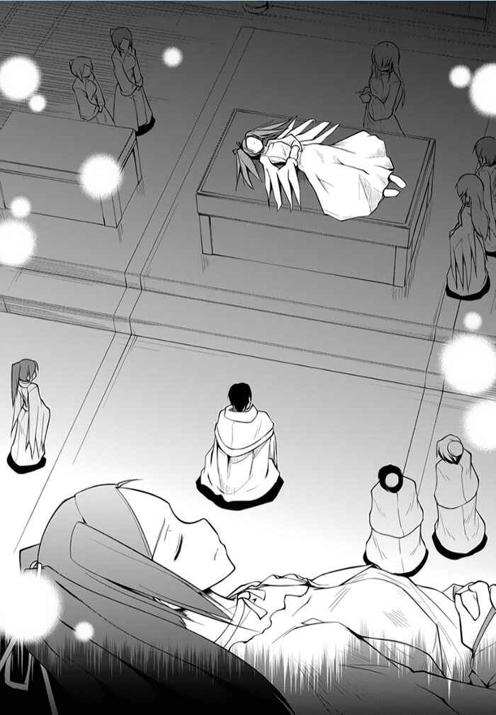 Page 26 Chapter 9 Tsurugi no Joou to Rakuin no Ko