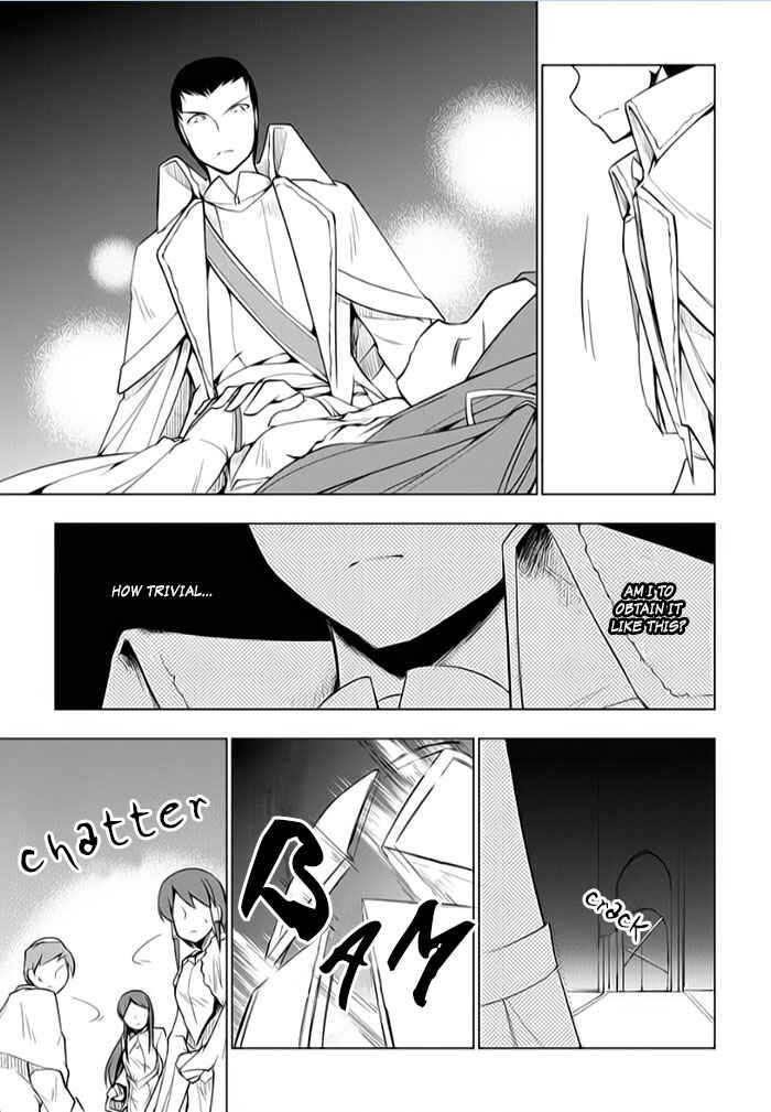 Page 27 Chapter 9 Tsurugi no Joou to Rakuin no Ko