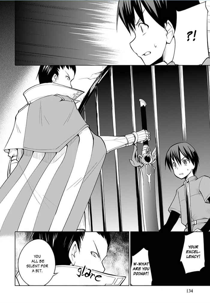 Page 4 Chapter 9 Tsurugi no Joou to Rakuin no Ko