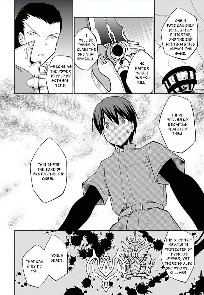 Page 8 Chapter 9 Tsurugi no Joou to Rakuin no Ko