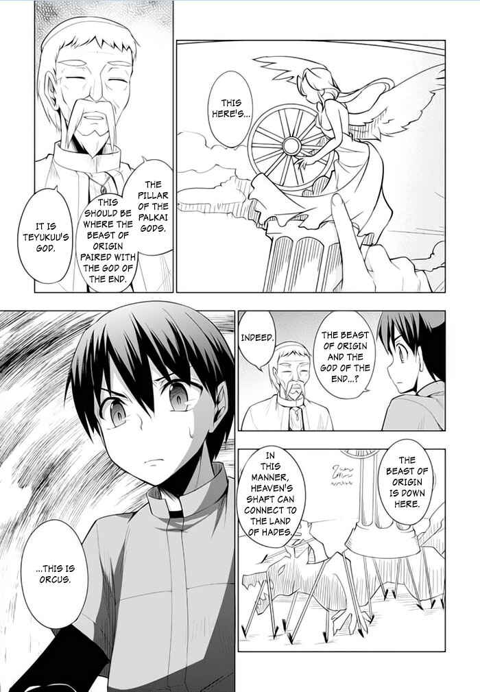 Page 15 Chapter 18 Tsurugi no Joou to Rakuin no Ko