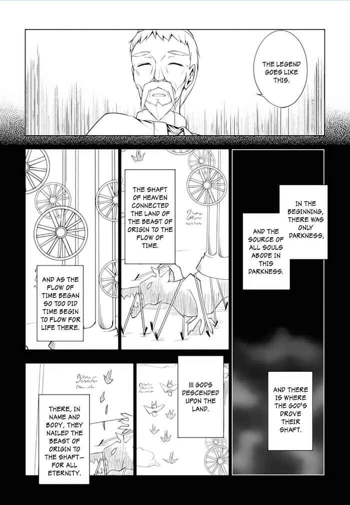 Page 16 Chapter 18 Tsurugi no Joou to Rakuin no Ko