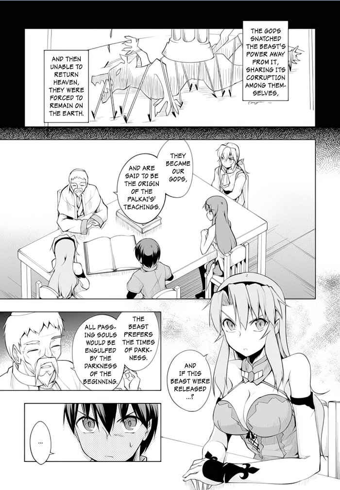Page 17 Chapter 18 Tsurugi no Joou to Rakuin no Ko