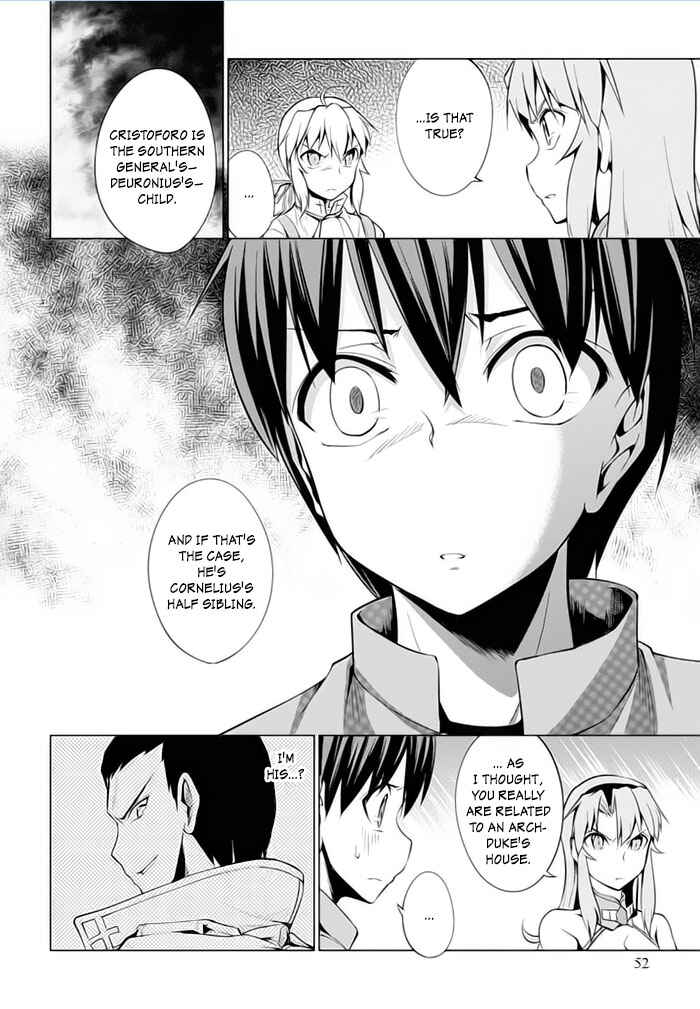 Page 20 Chapter 18 Tsurugi no Joou to Rakuin no Ko