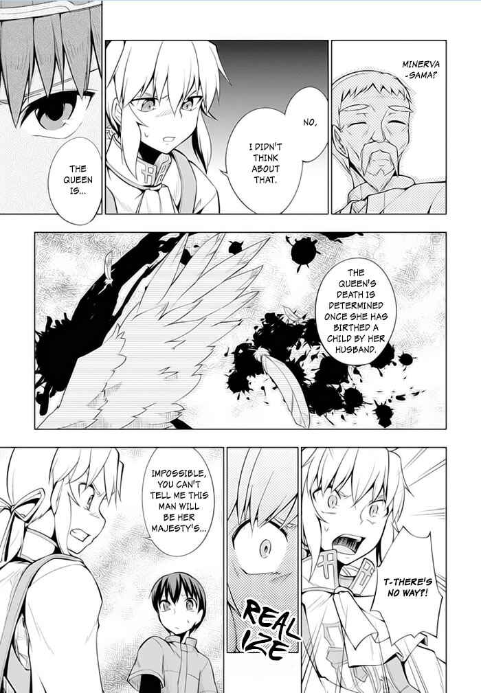 Page 23 Chapter 18 Tsurugi no Joou to Rakuin no Ko