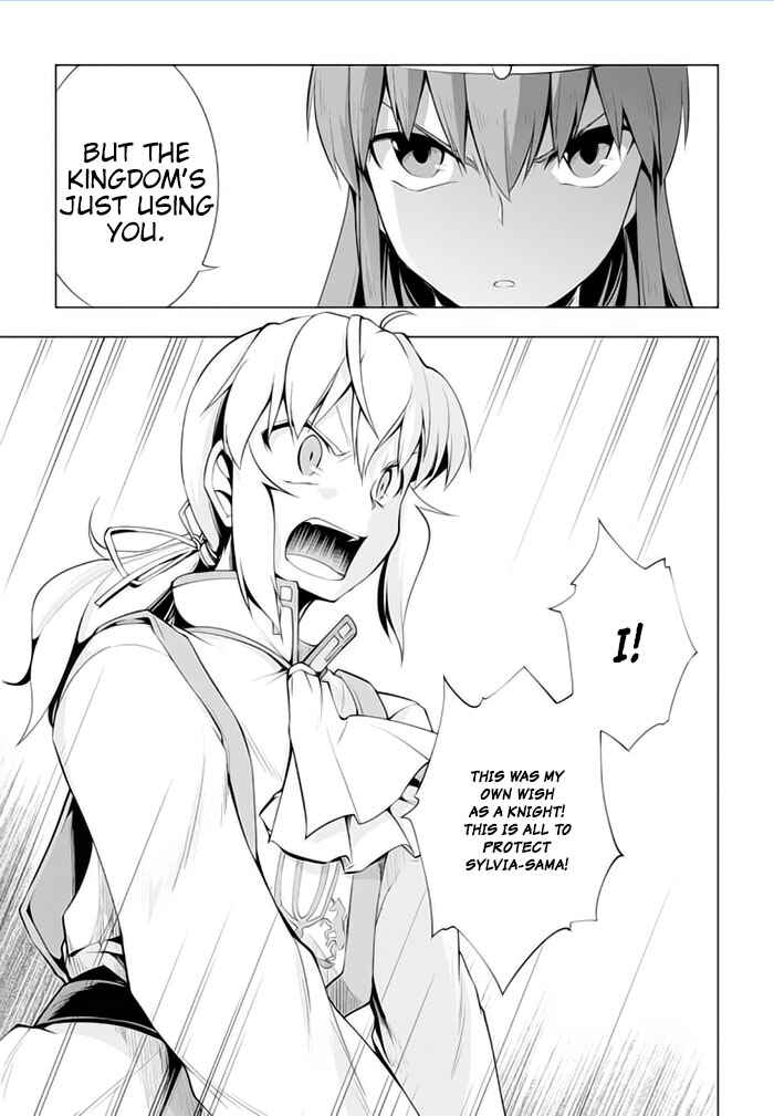 Page 25 Chapter 18 Tsurugi no Joou to Rakuin no Ko