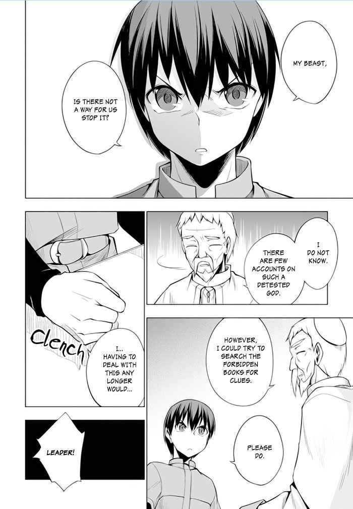 Page 28 Chapter 18 Tsurugi no Joou to Rakuin no Ko