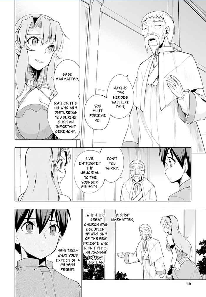 Page 4 Chapter 18 Tsurugi no Joou to Rakuin no Ko