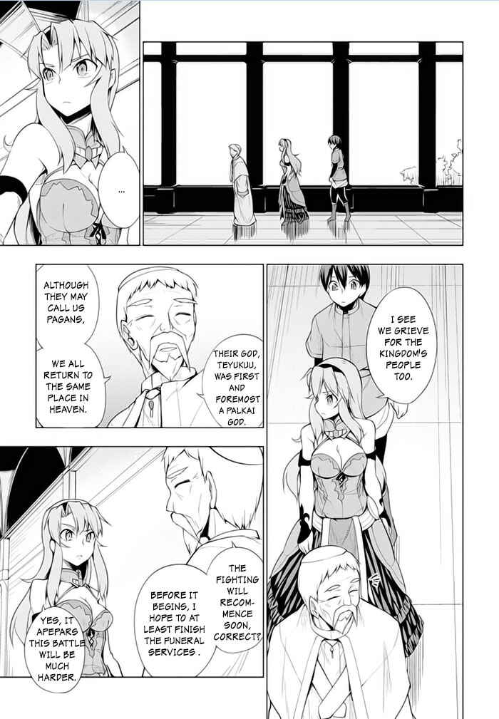 Page 5 Chapter 18 Tsurugi no Joou to Rakuin no Ko