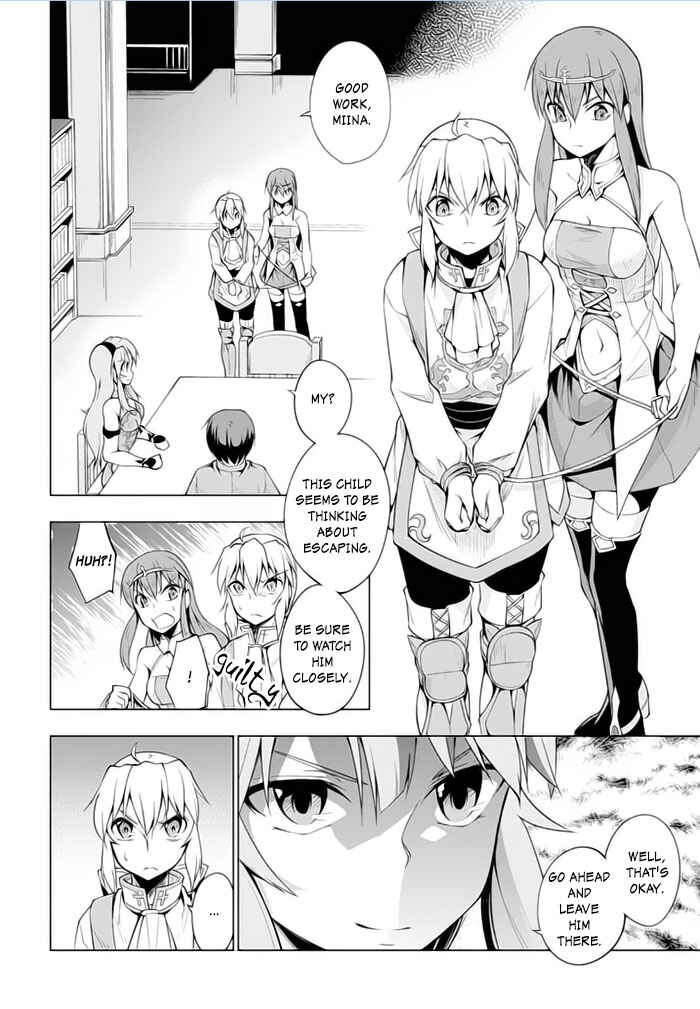Page 8 Chapter 18 Tsurugi no Joou to Rakuin no Ko