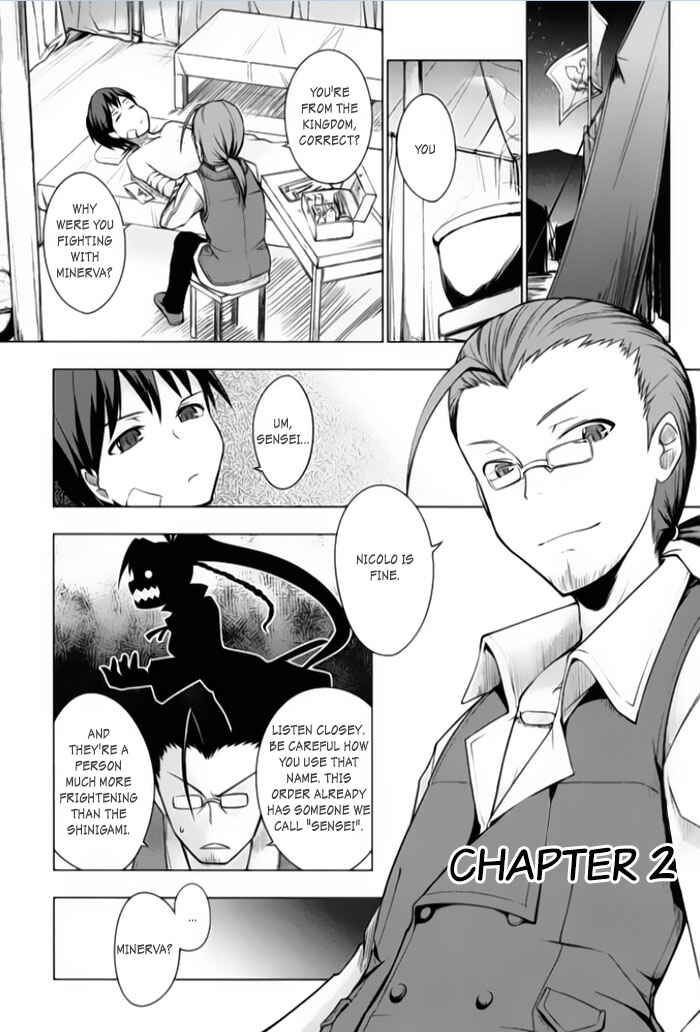Page 1 Chapter 2 Tsurugi no Joou to Rakuin no Ko