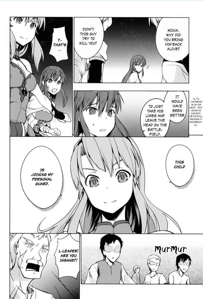 Page 16 Chapter 2 Tsurugi no Joou to Rakuin no Ko