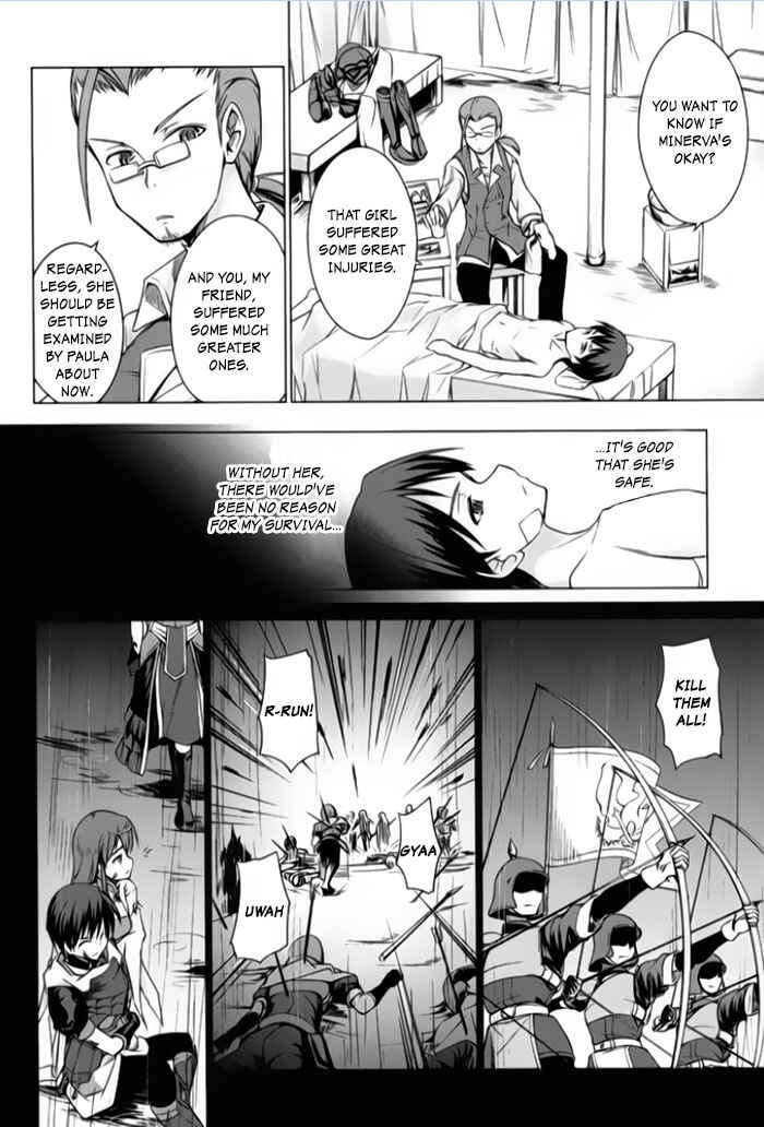 Page 2 Chapter 2 Tsurugi no Joou to Rakuin no Ko