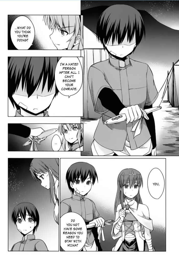 Page 20 Chapter 2 Tsurugi no Joou to Rakuin no Ko