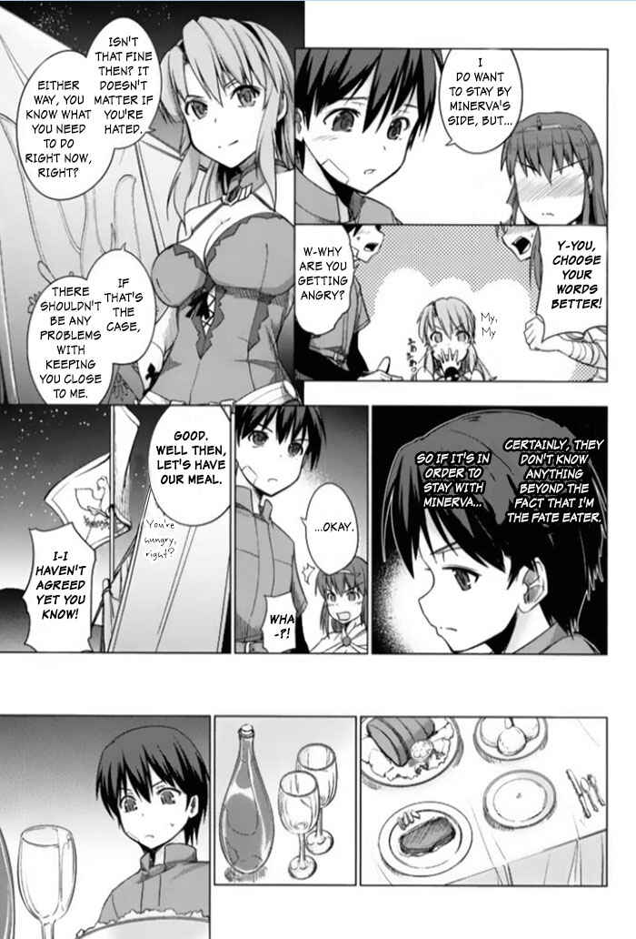 Page 21 Chapter 2 Tsurugi no Joou to Rakuin no Ko