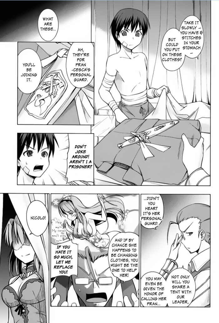 Page 5 Chapter 2 Tsurugi no Joou to Rakuin no Ko