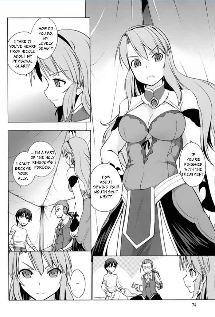 Page 6 Chapter 2 Tsurugi no Joou to Rakuin no Ko