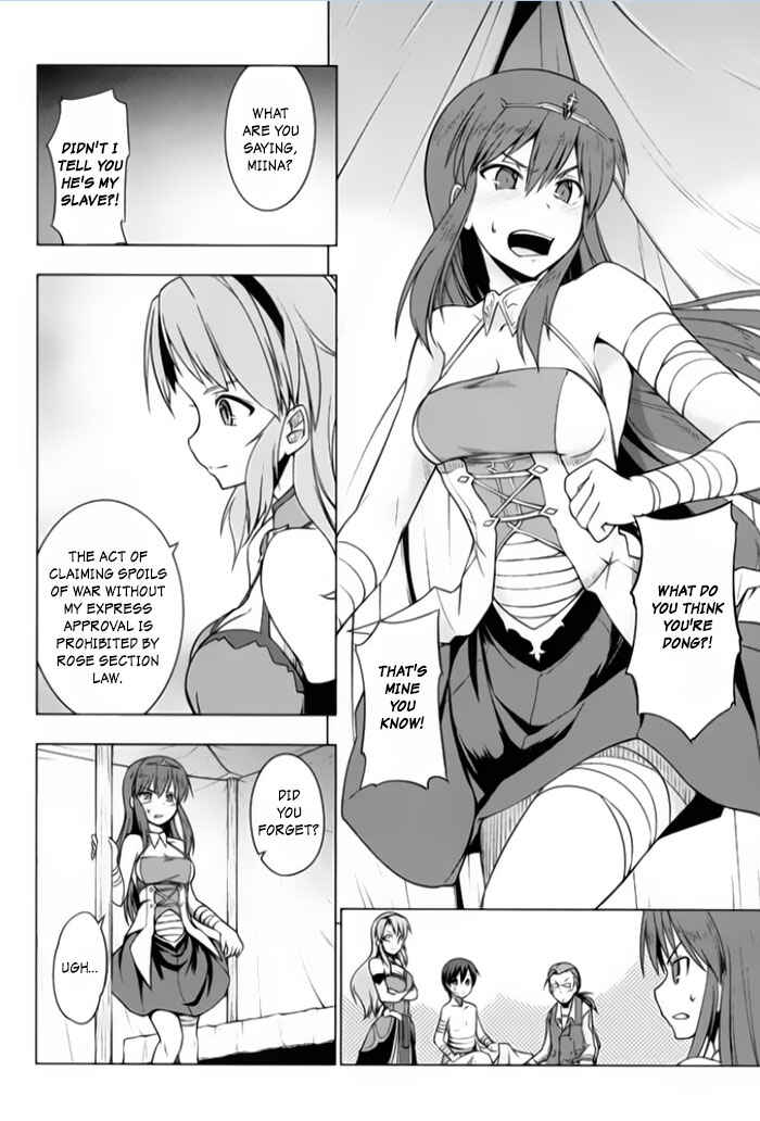 Page 8 Chapter 2 Tsurugi no Joou to Rakuin no Ko