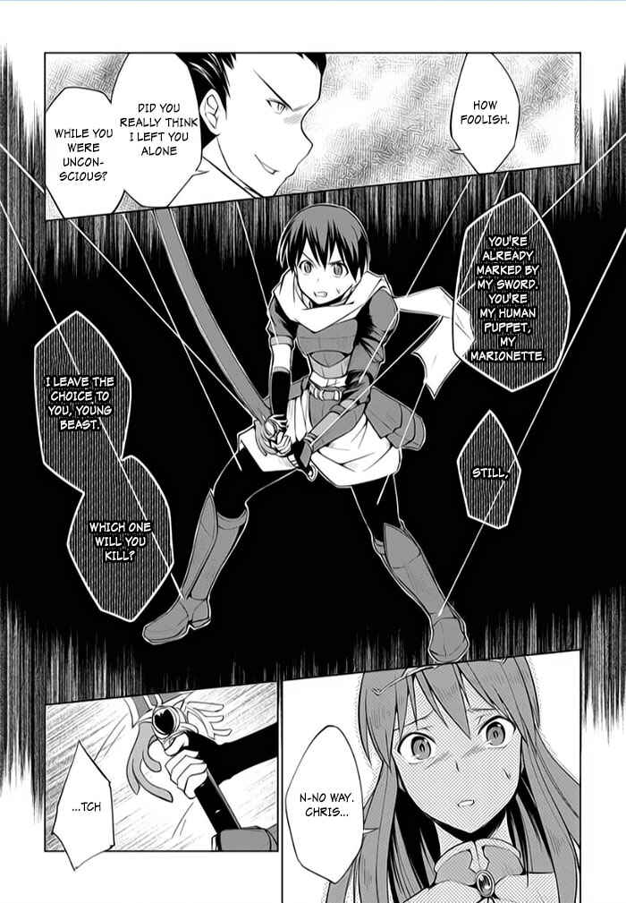 Page 11 Chapter 10 Tsurugi no Joou to Rakuin no Ko