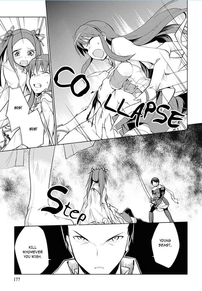 Page 15 Chapter 10 Tsurugi no Joou to Rakuin no Ko