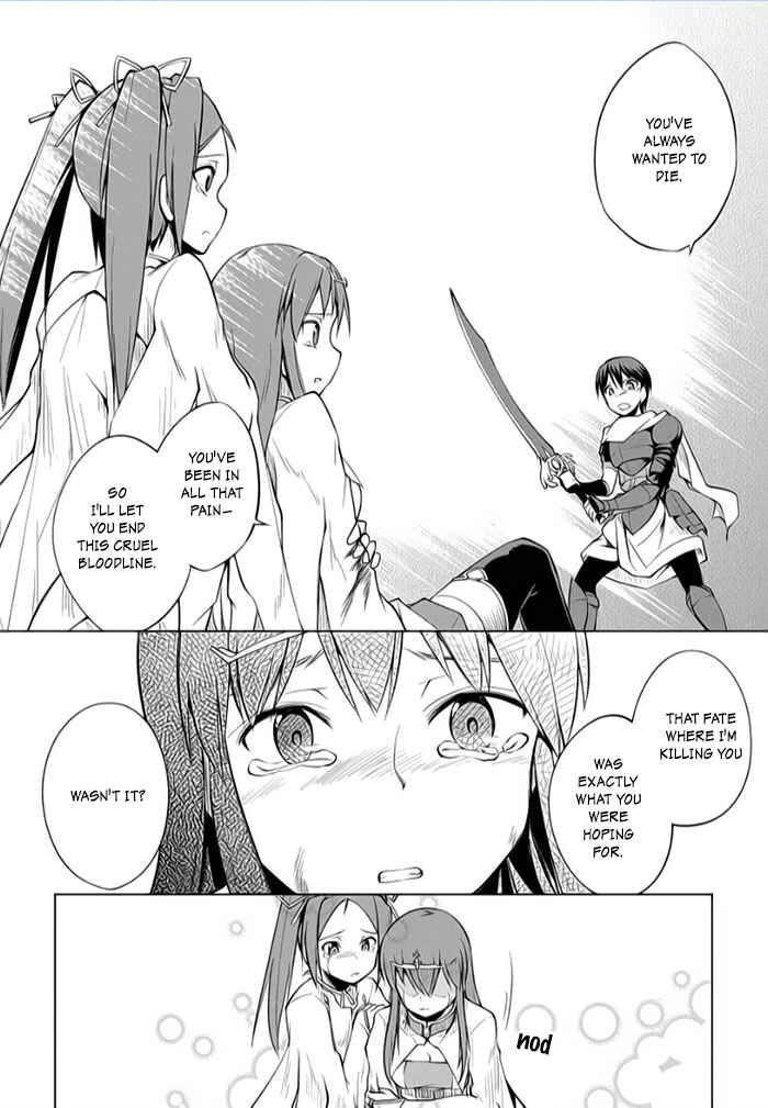 Page 18 Chapter 10 Tsurugi no Joou to Rakuin no Ko