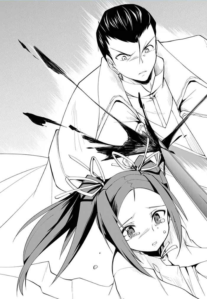 Page 25 Chapter 10 Tsurugi no Joou to Rakuin no Ko