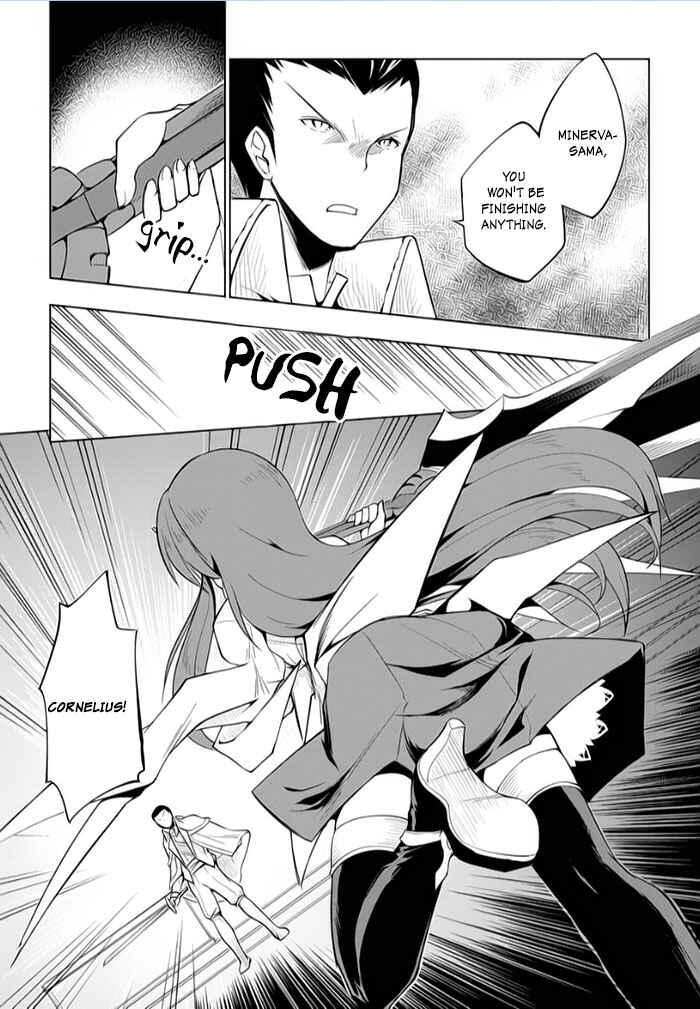 Page 5 Chapter 10 Tsurugi no Joou to Rakuin no Ko