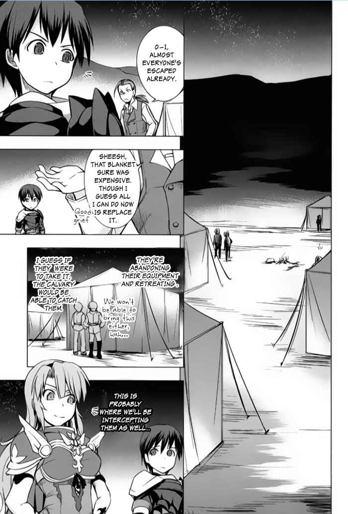 Page 9 Chapter 3 Tsurugi no Joou to Rakuin no Ko