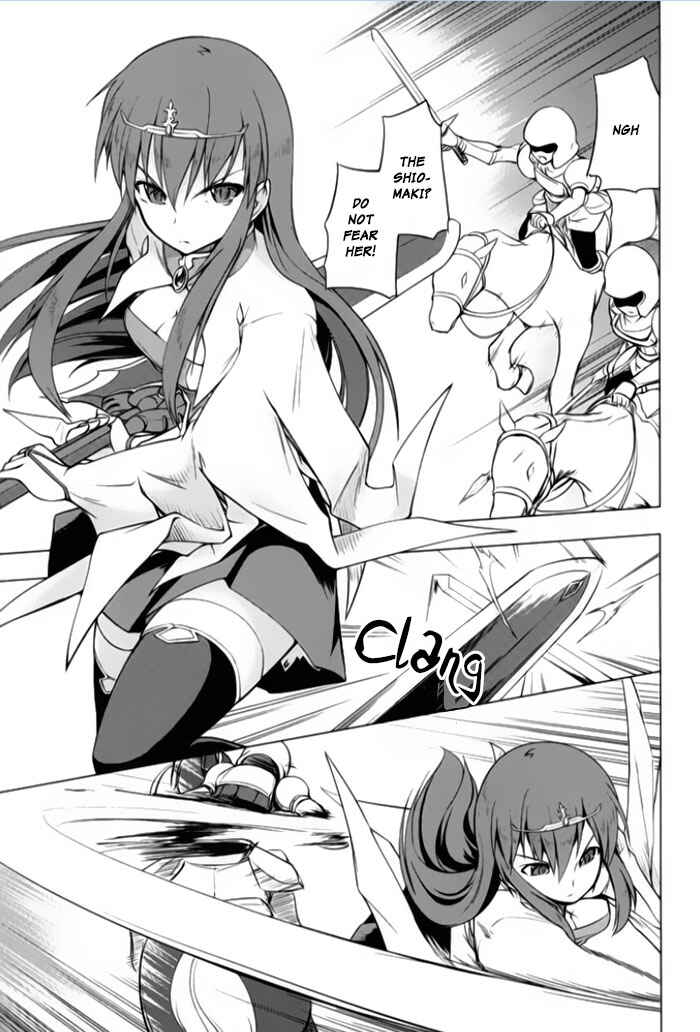 Page 15 Chapter 3 Tsurugi no Joou to Rakuin no Ko