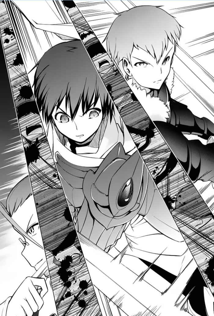 Page 21 Chapter 3 Tsurugi no Joou to Rakuin no Ko