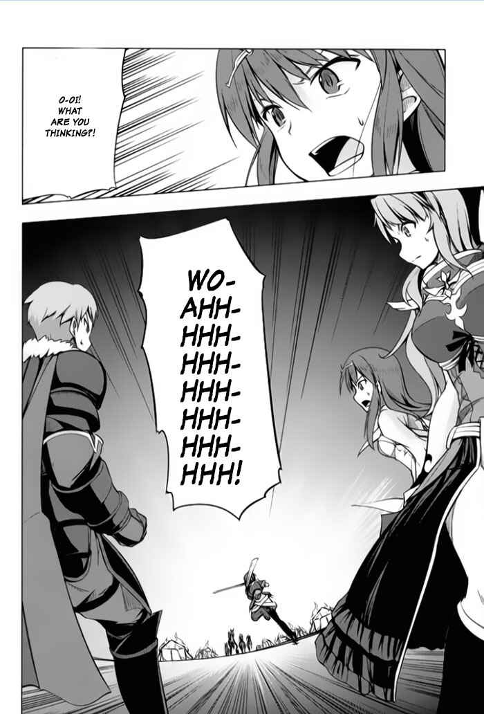 Page 29 Chapter 3 Tsurugi no Joou to Rakuin no Ko