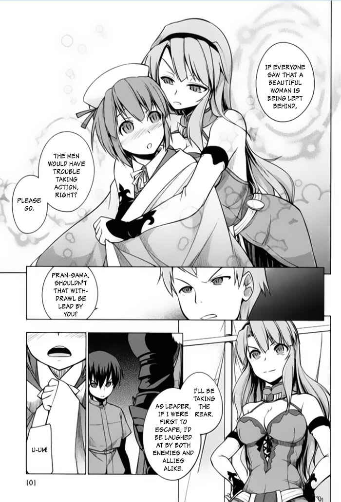 Page 7 Chapter 3 Tsurugi no Joou to Rakuin no Ko