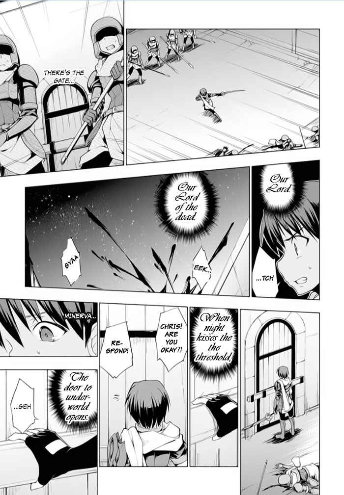 Page 17 Chapter 15 Tsurugi no Joou to Rakuin no Ko