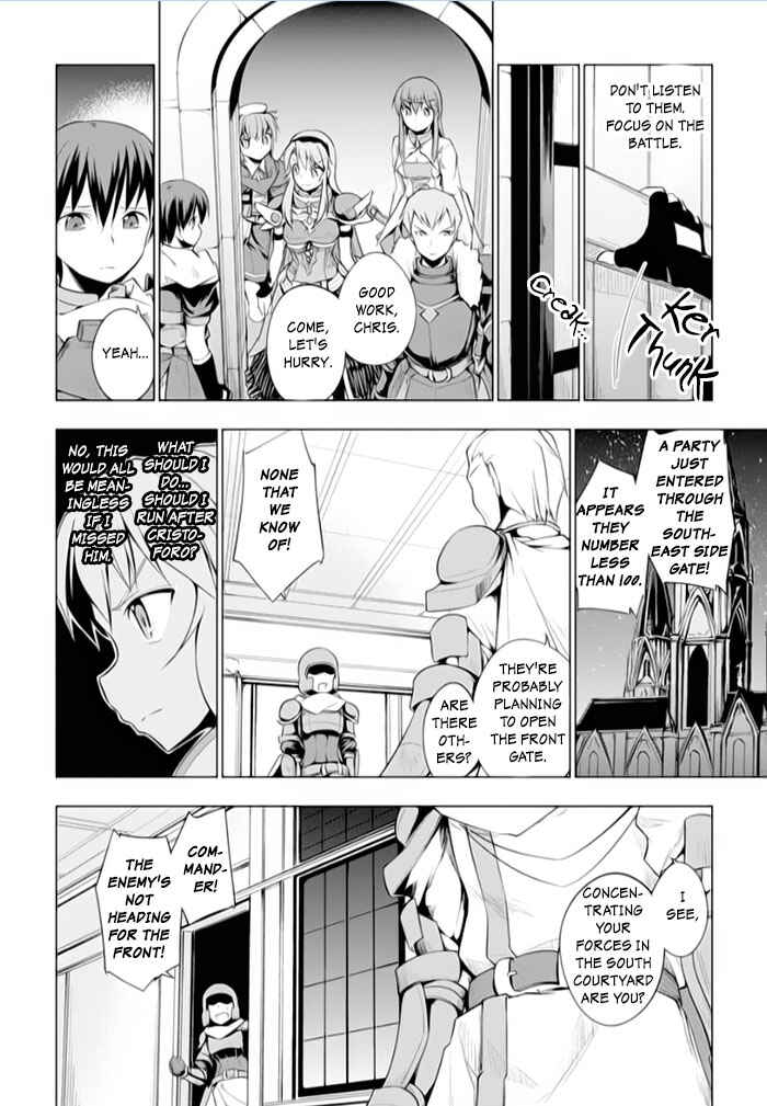Page 18 Chapter 15 Tsurugi no Joou to Rakuin no Ko