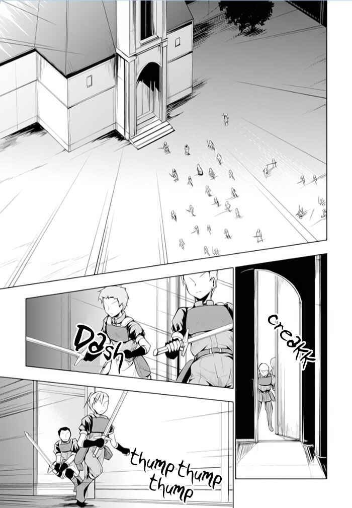 Page 21 Chapter 15 Tsurugi no Joou to Rakuin no Ko