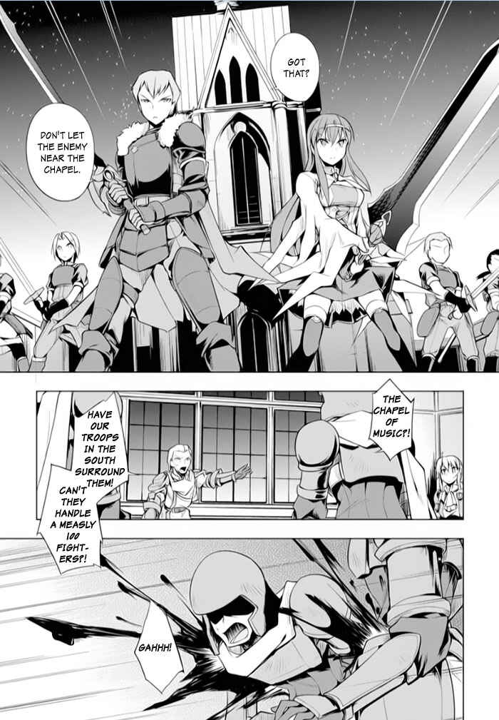 Page 23 Chapter 15 Tsurugi no Joou to Rakuin no Ko