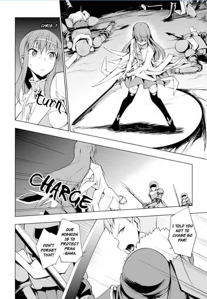 Page 24 Chapter 15 Tsurugi no Joou to Rakuin no Ko