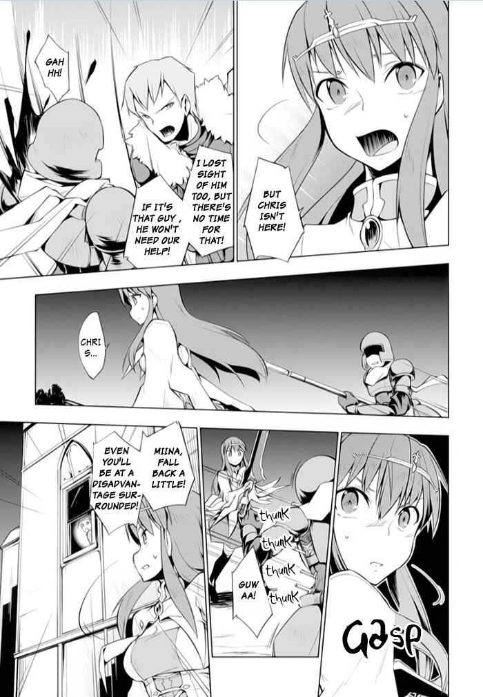 Page 25 Chapter 15 Tsurugi no Joou to Rakuin no Ko