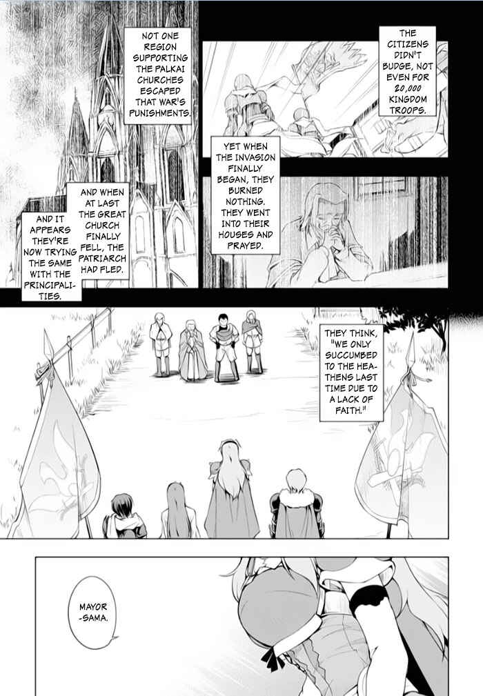Page 5 Chapter 15 Tsurugi no Joou to Rakuin no Ko